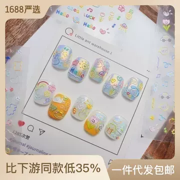 Special price tomoni embossed nail stickers hot Japanese nail stickers stick figure graffiti nail accessories wholesale - ShopShipShake