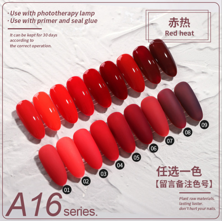 A16赤热 拍下数量留言