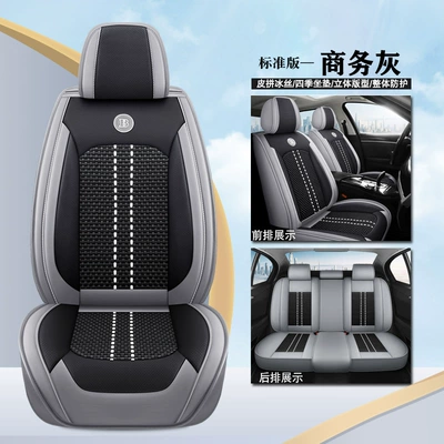 Five Seats Universal Car Seat – Universal seat cover - business-gray-standard-edition-65-x-60-x-10-cm