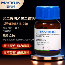 �����Macklin �Ҷ�����������Ƹ� EDTA���Ƹ� CAS: 23411-34-9