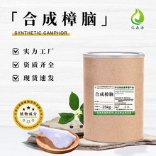 �ϳ����X���X�����XƬ����ԭ�����������x�������I�ջ�ԭ�ϬF؛