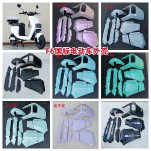 F6늄܇⚤ȫ׿ɫVh¹̘ƿ܇^