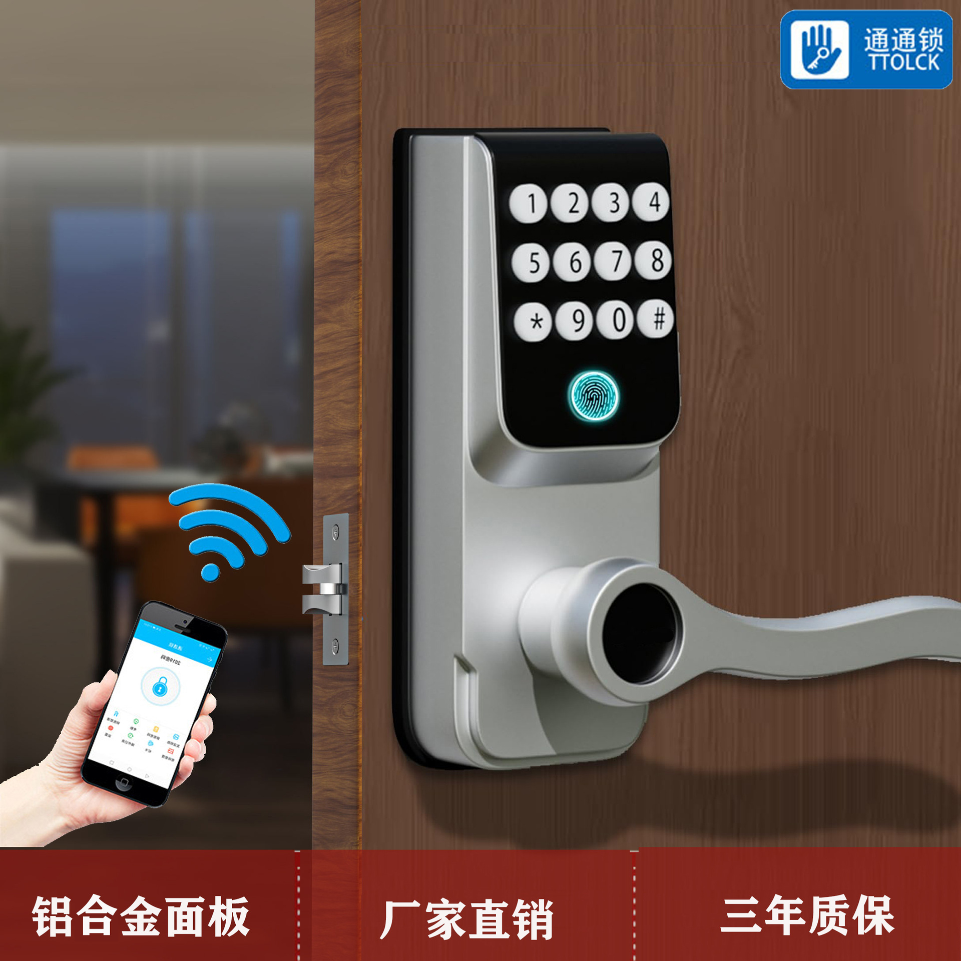 Manufacturers directly supply cross -border intelligent lock home…