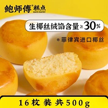 �U������Ҭ�z�q�WҬ���500g���cҬ����Ҭ���k�������e��ʳС��