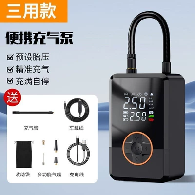 Display Car Air Pump, Hava nasosu - three-purpose-model