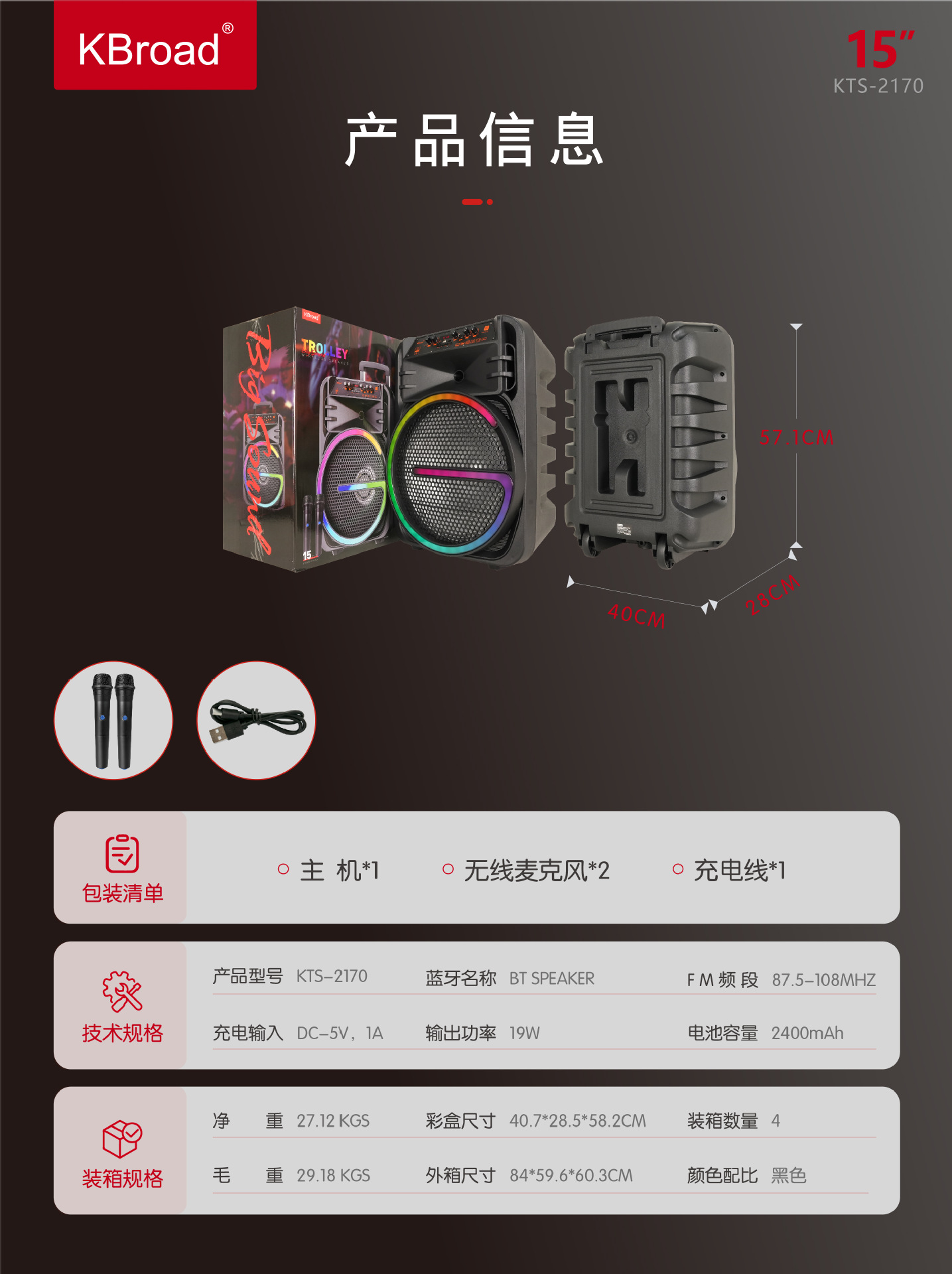 微信图片_20250912102254