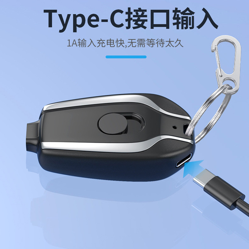 新型クロスボーダー携帯ミニキーホルダー緊急充電宝無線携帯超薄型緊急移動電源|undefined