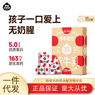 ���ڄ�����4.0g����miniˮţ�䷽��ţ�̸��}������ͯ��