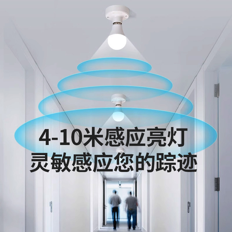 Bombilla LED con sensor de radar, sensor de cuerpo humano, control de sonido y luz, bombilla inteligente para propiedades, pasillos, ahorro de energía, casquillo E27.