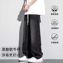 190牛仔裤男款秋季高个子加长男裤2025直筒宽松阔腿男生裤子潮牌