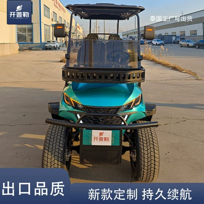 4-8 Seats Electric Golf – Elektrikli qolf avtomobilləri