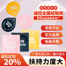 高邦避孕套物理延时超滑苯佐卡因专用持久超薄