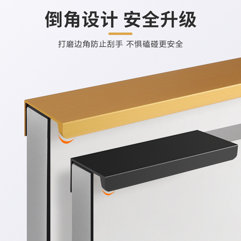 Invisible edge handle pull-free drilling gold dark pull handle cabinet wardrobe cabinet door handle luxury drawer long pull