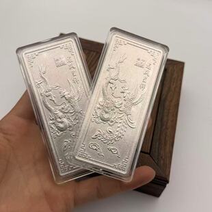 仿真龙凤银条中国白银银条合金镀银模型银条收藏投资镇宅摆件-阿里巴巴
