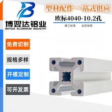 �W��4040���I�X�Ͳ���ˮ������̨40*40�����X�Ͳ�10.2��3.5��