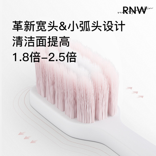 Ruwei RNW toothbrush manual soft bristles ultra-fine soft bristles family combination household deep cleaning adult portable