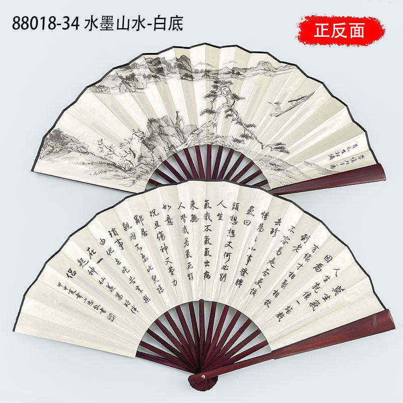 古風10寸男扇中国風両面図案印刷折扇演出道具絹布扇子卸売り|undefined