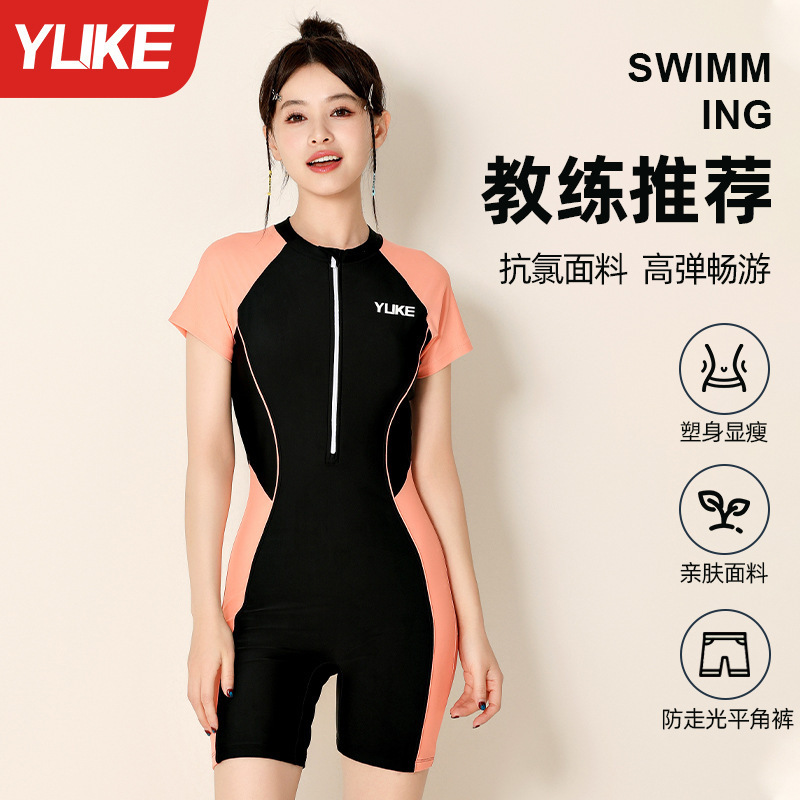 Summer swimwear