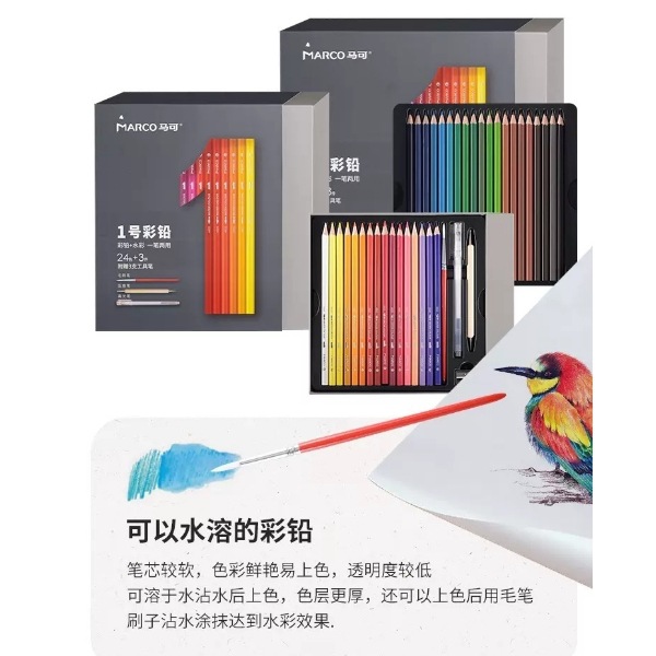 Marco lápiz de color soluble en agua de 24 colores 36 colores de pintura de Grado Uno plomo de color + acuarela escritura de arte de doble uso