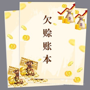 Debtor Accounting Book, Family Financial Management Notebook, Credit Cash Daily Small Portable Daily Expenditure Accounting Book Store