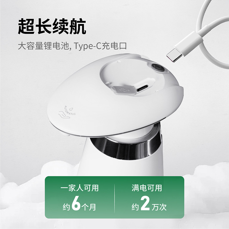 瑞沃新款自动感应皂液器 智能洗手液机 泡沫洗手机红外感应皂液器|undefined