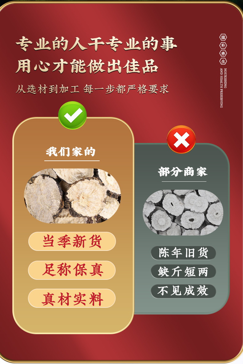 Maca Root Slices Hei Ma Ka 250g Dried Black Maca Herbal Slices for Decoction and Daily Use quality and texture
