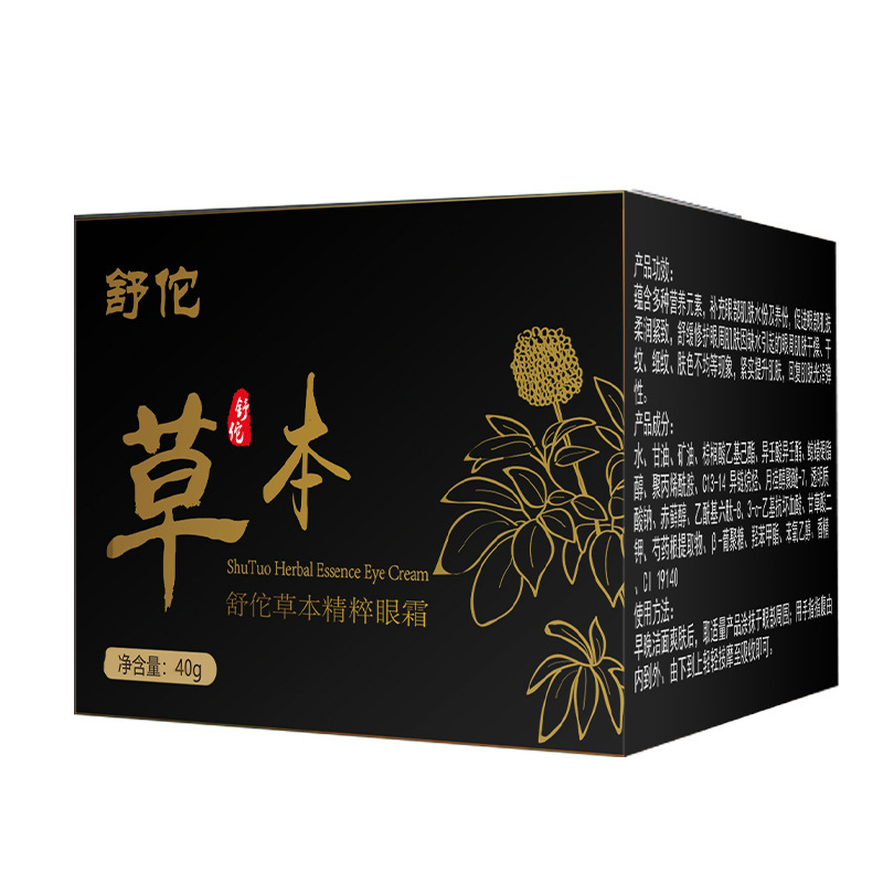 Reprehenderit qui in ea