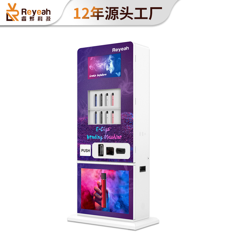 Conjunto completo comercial de reconocimiento de edad Máquina expendedora automática Máquina expendedora electrónica no tripulada Máquina expendedora de autoservicio de código de escaneo de barra