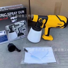 跨境专供锂电手持喷枪电动油漆喷涂大功率喷漆工具便携式小型喷壶
