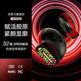 电子美容仪;注氧仪;美容导入仪