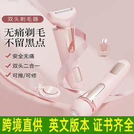 跨境新款多功能数显女士双头剃毛器腋毛私处修剪器全身水洗剃毛器