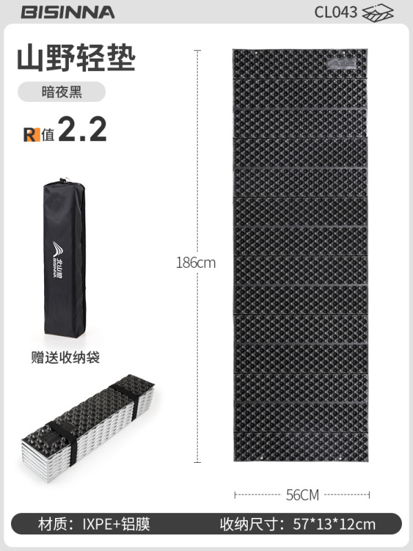 Beishan ウルフエッグネストマット防湿屋外キャンプ厚みのあるテントスリーピングマット昼寝折りたたみクッションシングル防湿フロアマット|undefined