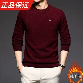 男式针织衫;女式针织衫;男式夹克