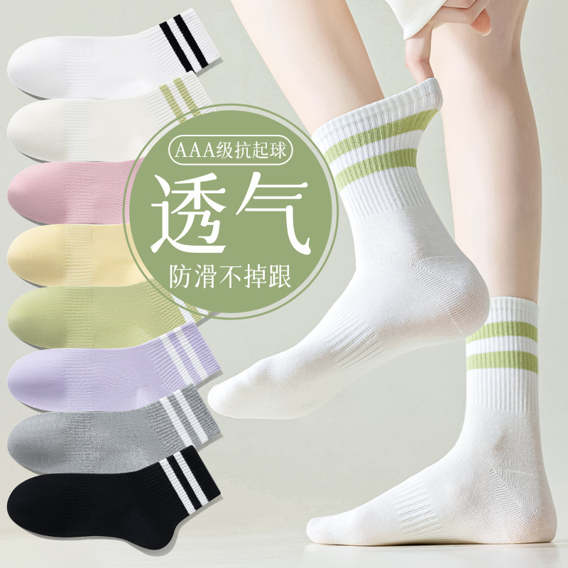 Zhuangyi niñas primavera y verano delgado anti-bolos sin hueso calcetines de algodón dos barras rayas calcetines deportivas al por mayor