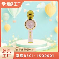 X6無線子供マイク趣味変音手持ちマイクbluetoothスピーカー歌放一体機ポータブル