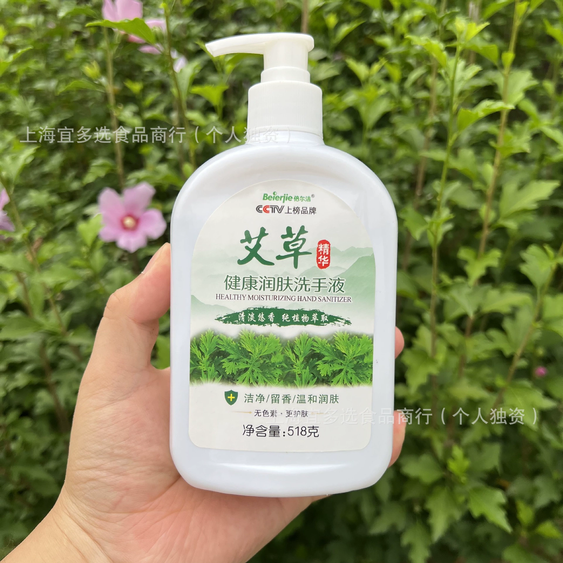 Оптовая продажа мыло для мытья рук полыни 500 г мыло для стирки полыни