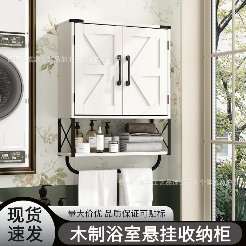 Ready-made storage cabinet, bathroom storage cabinet, wall-mounted medicine cabinet, towel rack, kitchen seasoning and tea set organizer Ready-made storage cabinet, bathroom storage cabinet, wall-mounted medicine cabinet, towel rack, kitchen seasoning and tea set organizer