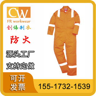 High-Visibility Fire-Resistant Anti-Static Clothing Reflective Clothing Flame-Retardant Clothing Conductive Clothing Forestry Fire-Proof Clothing One-Piece Workwear