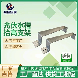 光伏支架;网格板;其他光伏零部件