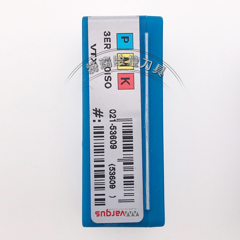 3ER--1.0ISO--VTX-(2)