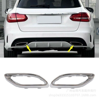 2058852221 2058852321 Suitable for Mercedes-Benz W205 Electroplated Glossy Black Tail Throat Trim Frame