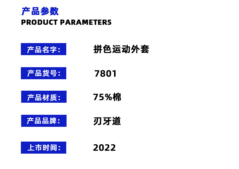 7801-详情图_04