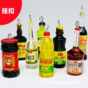 �ֹ�diy�Ʒ����耳�����^�������u�ʹ�����Сƿ��΢�sģ��