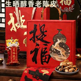 Authentic Sun-Dried Tangerine Peel from Guangdong, 250g in Glass Jar, Premium Aged Chenpi for Tea and Wellness Gifting detail image