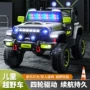 遥控儿童充电四轮童车