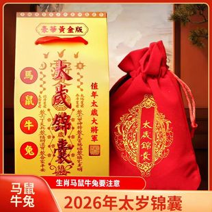 ţ�Ì��R�󸣴�̫�q�R��2026���\�ҽq����������Ф�������A�����