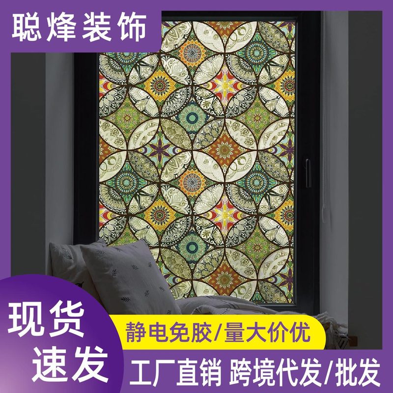 多款跨境批发塑封小卷静电无胶窗户玻璃贴纸防窥膜隔热膜玻璃贴膜|undefined