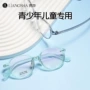 儿童饱和配色男女眼镜