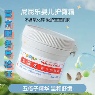 ƨƨ���ٷ���C���β�ԃPPLƨƨ���o�θ�ƨƨ���o��˪�냺�tPP60g