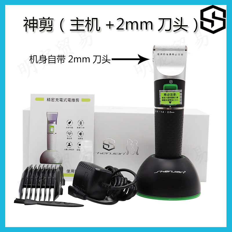 디바인 시저 a1 블랙 머신 + 2mm 블레이드